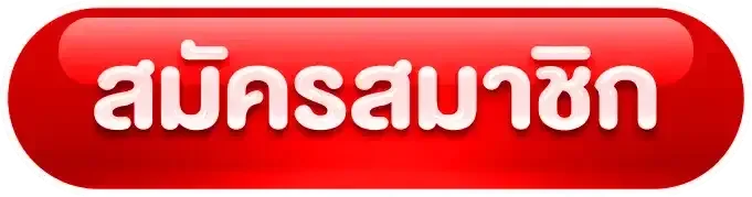 UWIN ทางเข้าเว็บตรง เล่นได้ทุกอุปกรณ์